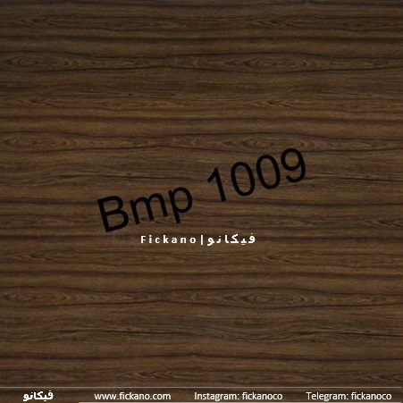 دیوارپوش ماربل|BMP1009
