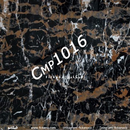 دیوارپوش ماربل|CMP1016