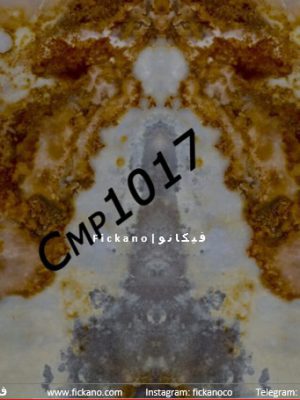 دیوارپوش ماربل|CMP1017